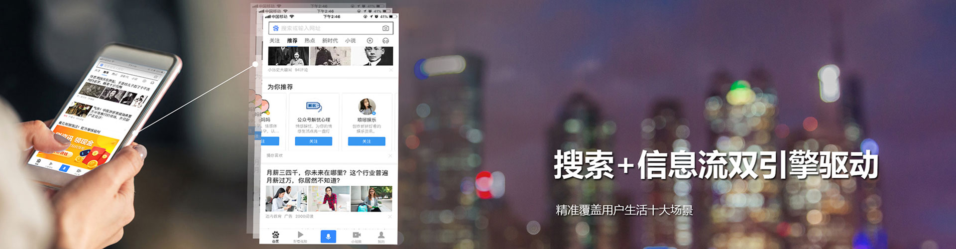 宁国百度竞价托管