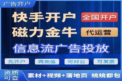 竞价广告开户案例解析：如何选择关键词