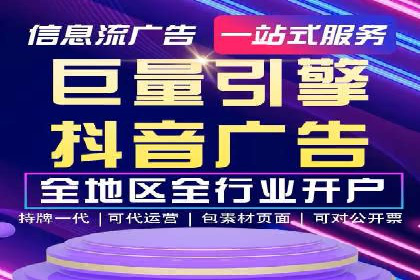 SEM托管服务助力企业突破：成功案例解读
