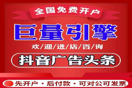 百度推广策略：案例分析如何提高广告点击率
